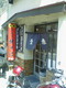 NEC_0468.jpg