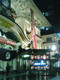 NEC_0484.jpg